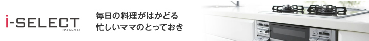 毎日の料理がはかどる　忙しいママのとっておき