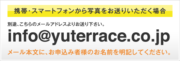 まずはご気軽にご相談ください